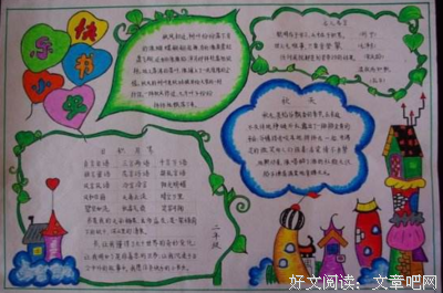 关于林语堂名人名言