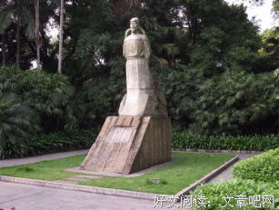 关于柳宗元名言
