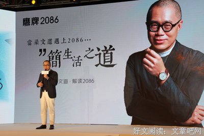 最新的梁文道名人名言