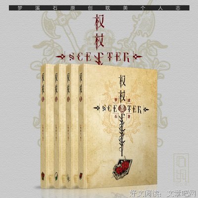 最全的梦溪石名言大全
