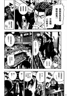 有关椎桥宽经典语录