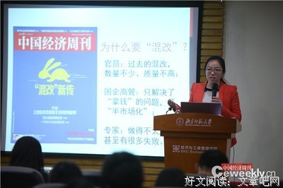 理想 ｜ 校园幽默