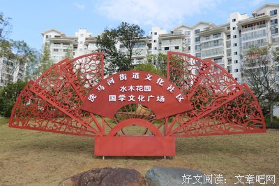 水木丁名人名言
