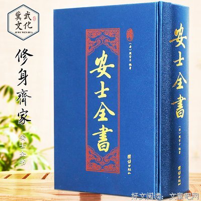 最全的沈善书精彩语录