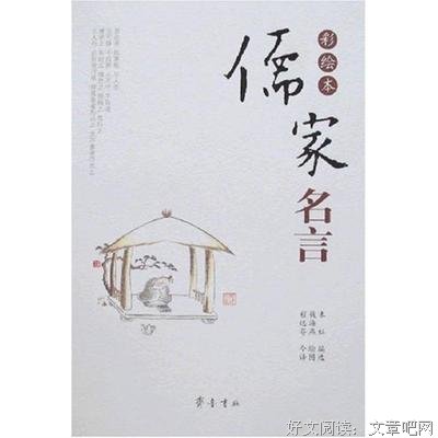 最经典的《千金女贼》名句欣赏