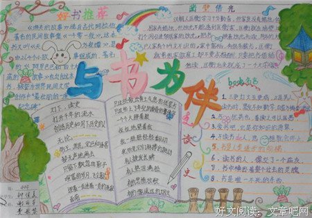 最全的《呼兰河传》经典名句