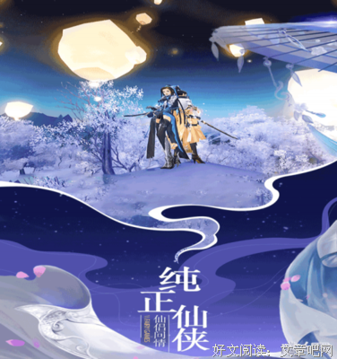 《大道争锋》经典的句子