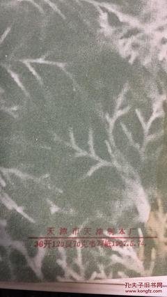 最新的《孔子家语》语录摘抄大全