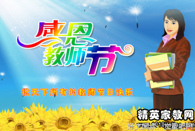 最全的《家庭教师》语录摘抄大全