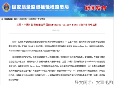 最新的《尘埃落定》语录摘抄