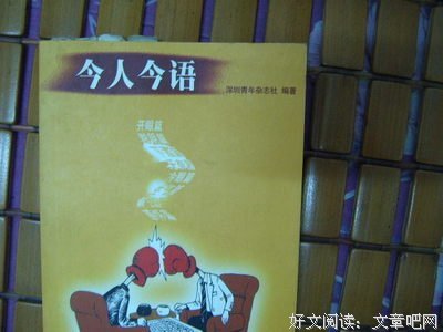 最经典的《岛上书店》经典语录
