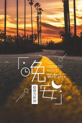 最经典的《心有不甘》经典语句大全