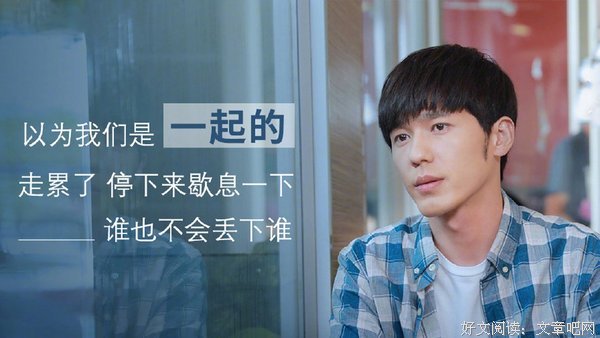 最全的《忽而今夏》语录摘抄大全