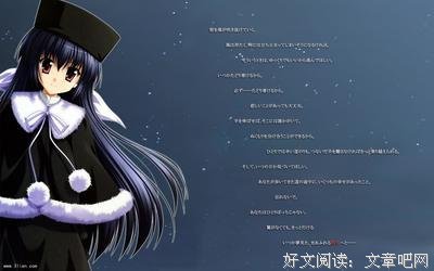 最全的《悠久之翼》经典语句