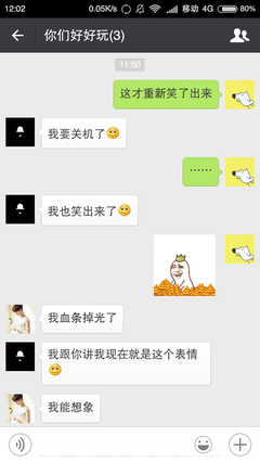 有多少男生秀着恩爱，却没发现自己只是接盘？