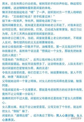 你那么懂事，心一定很累吧？