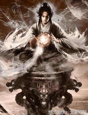 最新的《斗破苍穹》名句欣赏