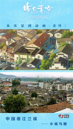 最新的《昨日青空》好段摘抄大全