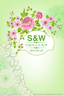 绿了男友后，他兴高采烈办婚礼