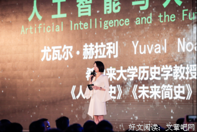 最新的《未来简史》好段摘抄大全