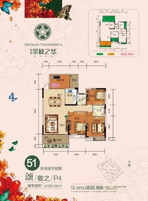 最全的《棠棣之华》语录摘抄