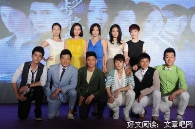 《步步惊情》经典语录