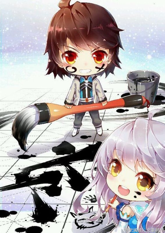 《武动乾坤》经典语句