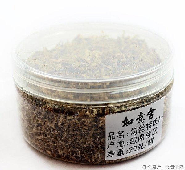 《沉香如屑》经典句子
