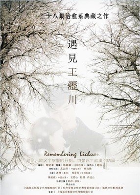 《沥川往事》小说摘抄大全