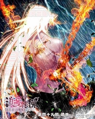 《浪漫传说》经典的句子