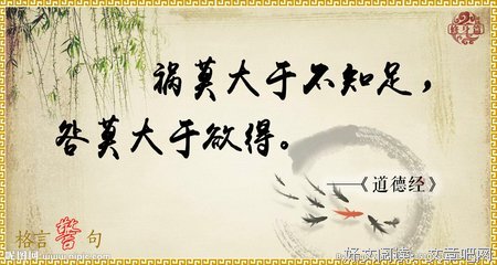 家外格言警句