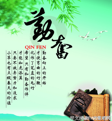 迎来送往的名句_关于迎来送往的名句