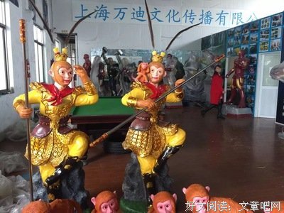大圣的语句摘抄_关于大圣的语句