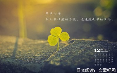 关于琼宇的唯美语录