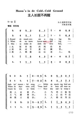 长眠不醒的句子