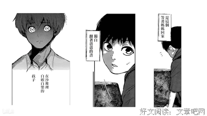 关于胆小的唯美语录