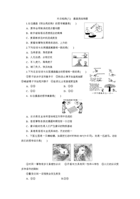 扬汤止沸的名言_关于扬汤止沸的名言