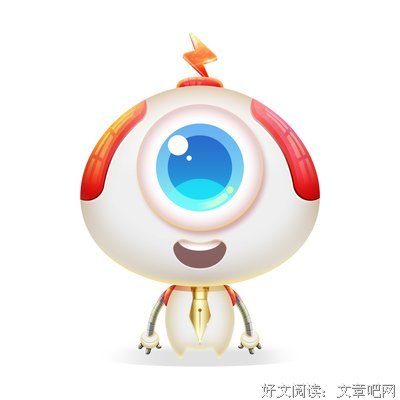 小南的句子