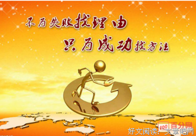 关于真情实意的座右铭