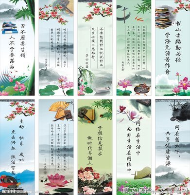苦辣酸甜格言警句