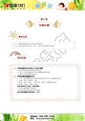 娶了大5岁的姐姐，离不了婚了