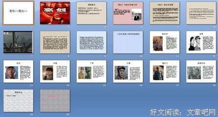 长篇连载|你未必是我的命运（大结局）