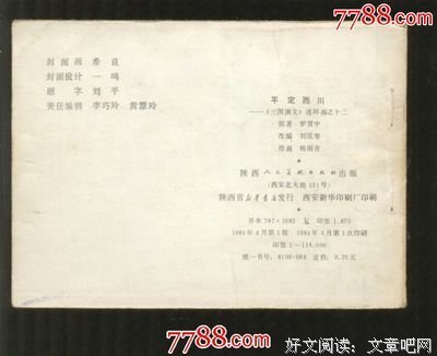 西川：我不想浪费这个时代｜十三邀完整版回顾