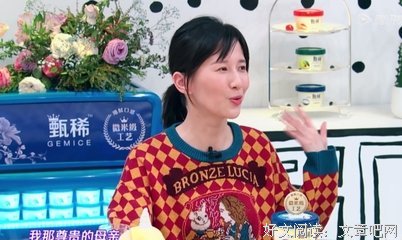 papi酱结婚5年没去过婆家，我更羡慕她身上的这种情绪