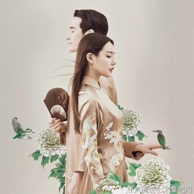我想做情人，不想做老婆