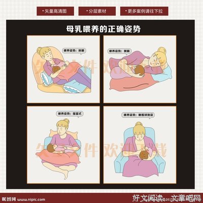 “力挺”的正确姿势