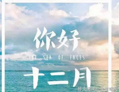 月觉们考的句子
