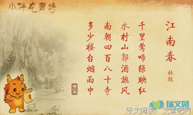 有关柳煦的句集的句子
