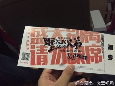 训哥经典名句
