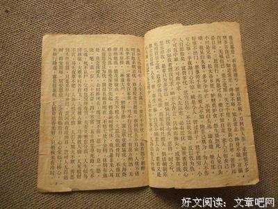 杂句集名句欣赏